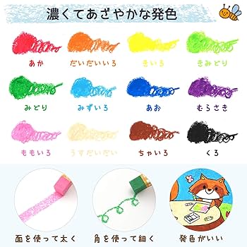 (未使用･未開封品)　サクラクレパス 水でおとせるしかくいクレパス 12色セット WP12 tu1jdyt サクラクレパス 水でおとせるしかくいクレパス（12色） WP12 [M